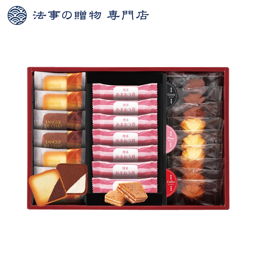博多あまおう苺チョコサンド・菓子詰合せ