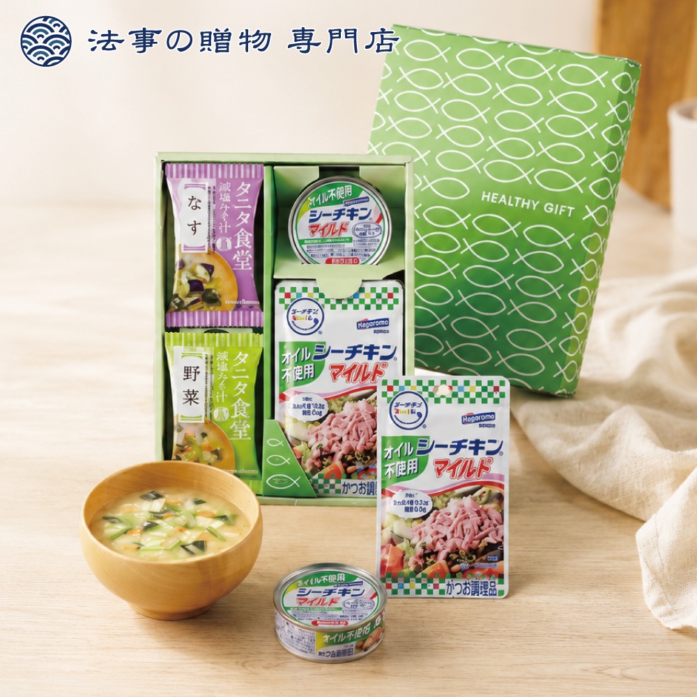 はごろもヘルシーセット