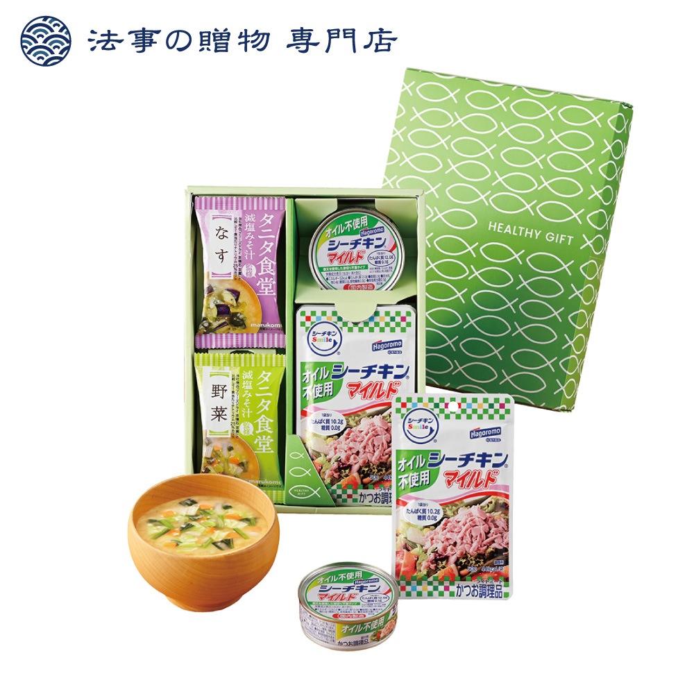 はごろもヘルシーセット