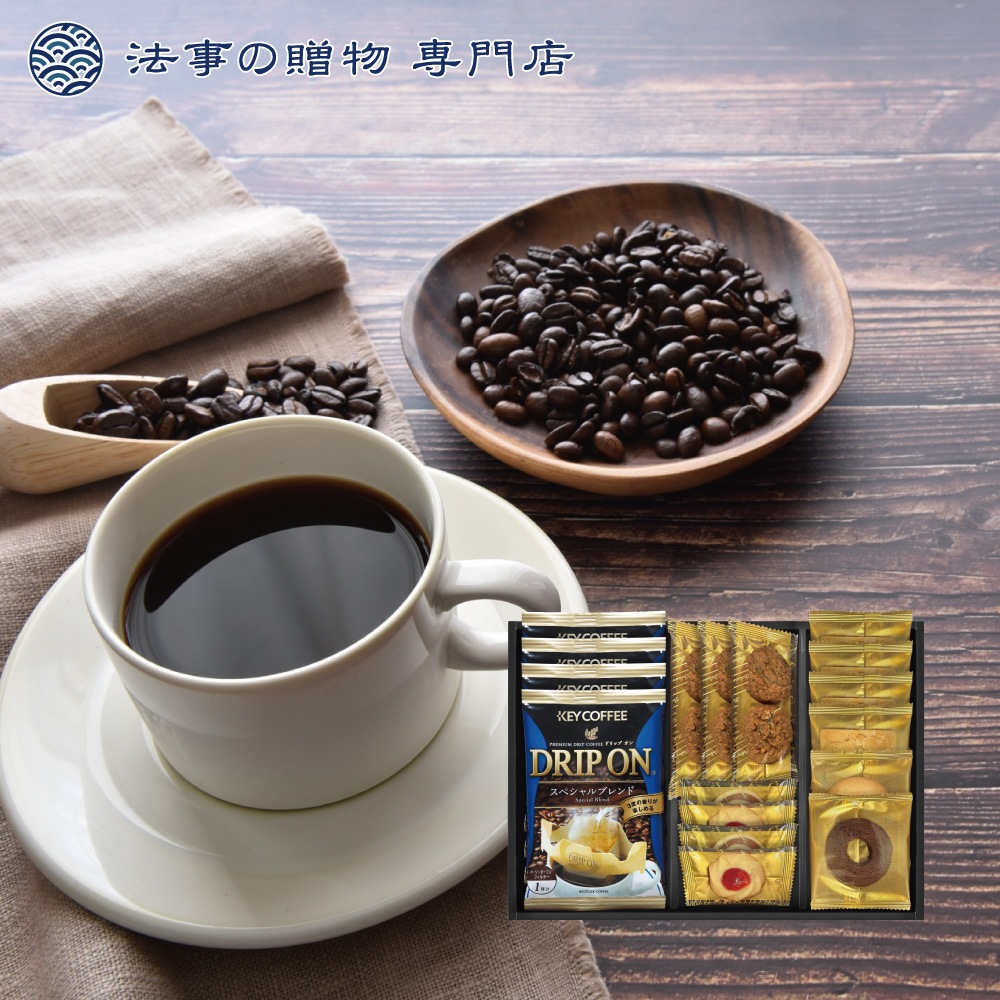 キーコーヒー＆Senjudo〈センジュドウ〉ベイクドスイーツファクトリー