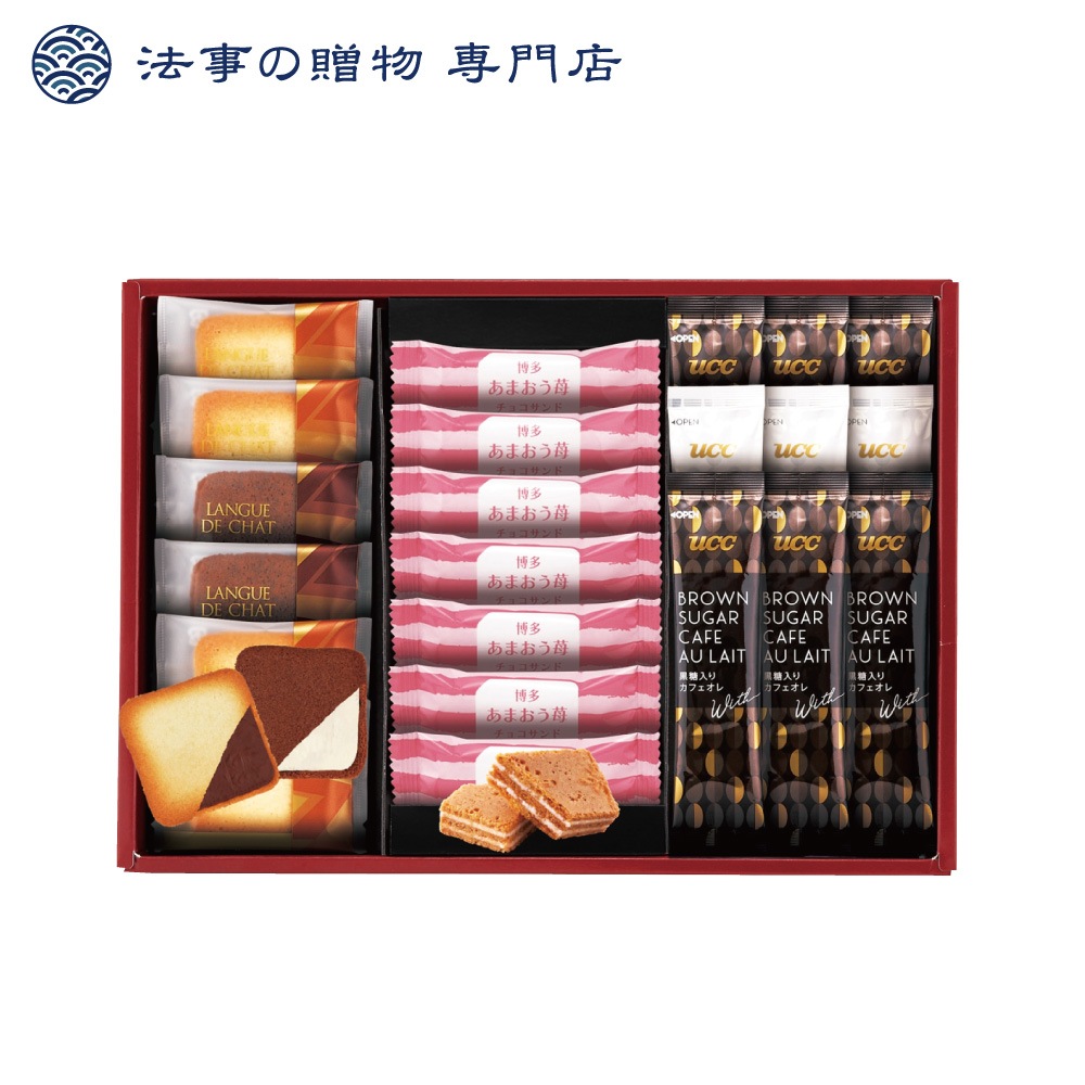 博多あまおう苺チョコサンド・菓子詰合せ
