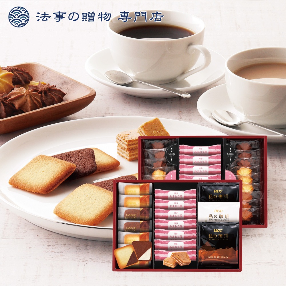 博多あまおう苺チョコサンド・菓子詰合せ