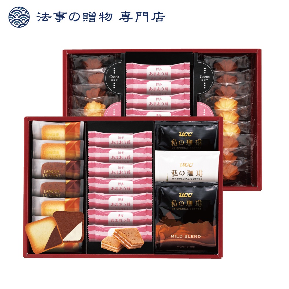 博多あまおう苺チョコサンド・菓子詰合せ