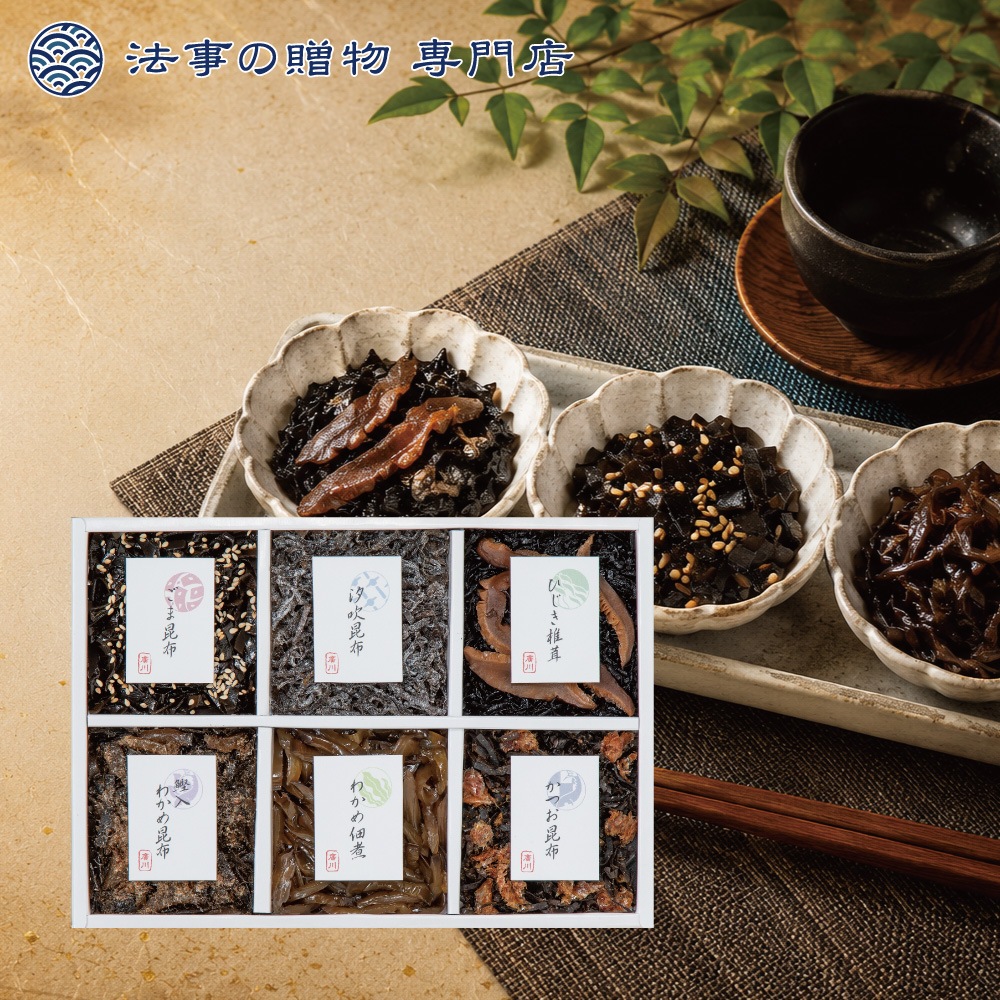 御昆布6品佃煮詰合せ