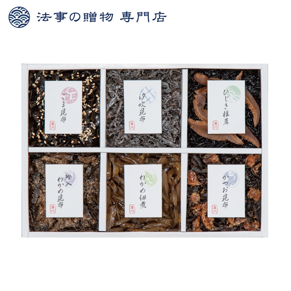 御昆布6品佃煮詰合せ