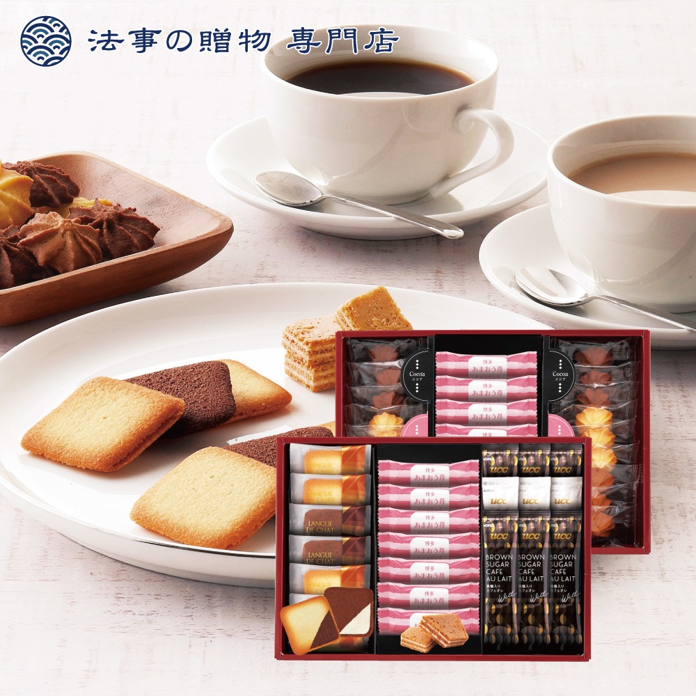 博多あまおう苺チョコサンド・菓子詰合せ
