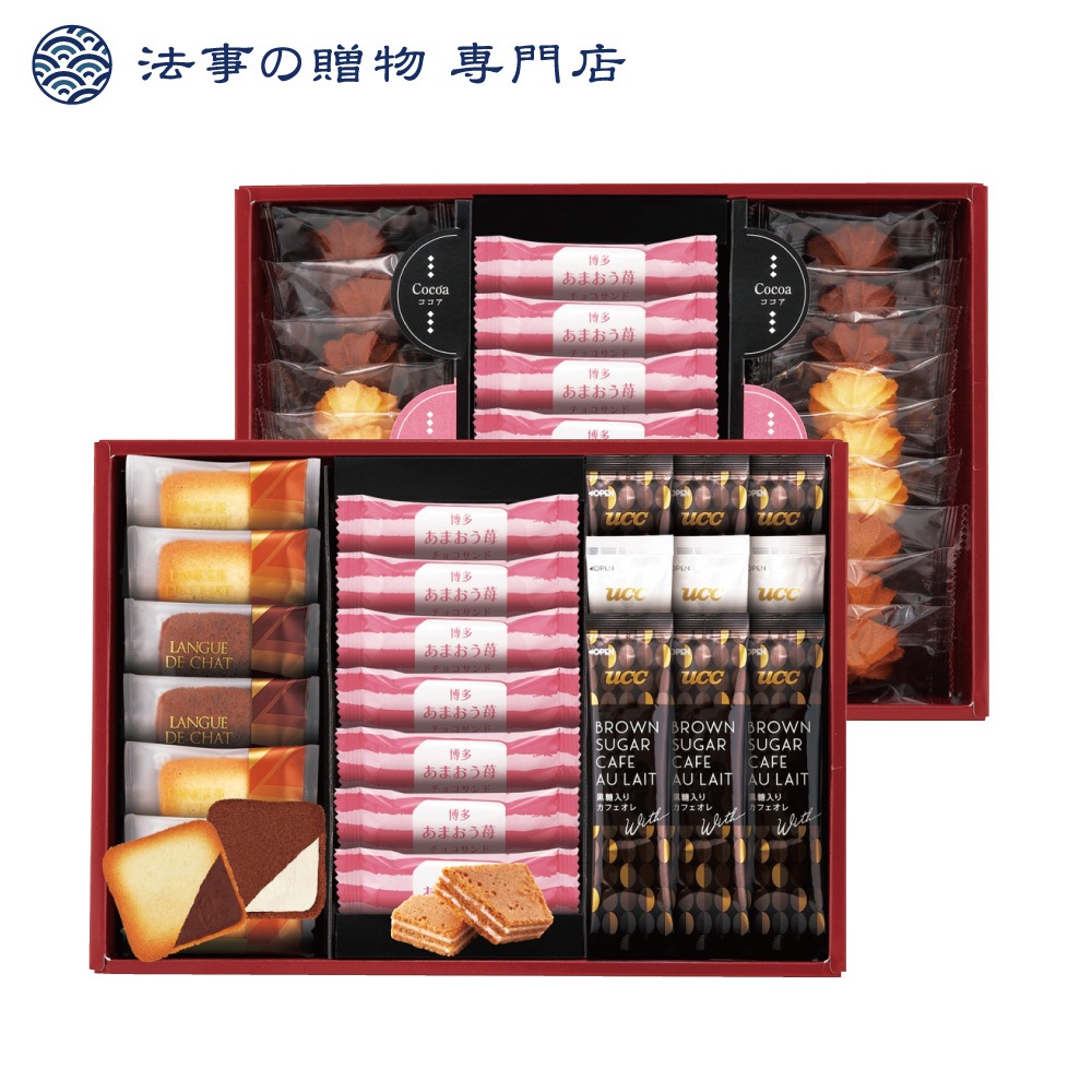 博多あまおう苺チョコサンド・菓子詰合せ