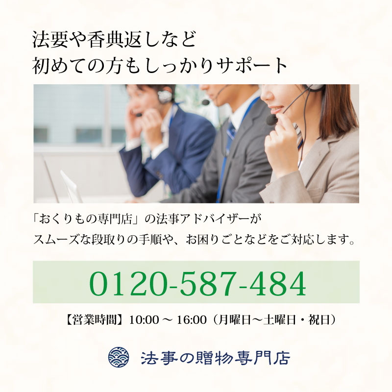 カタログギフト　ヴァリアス　ブリュッセル　　　　