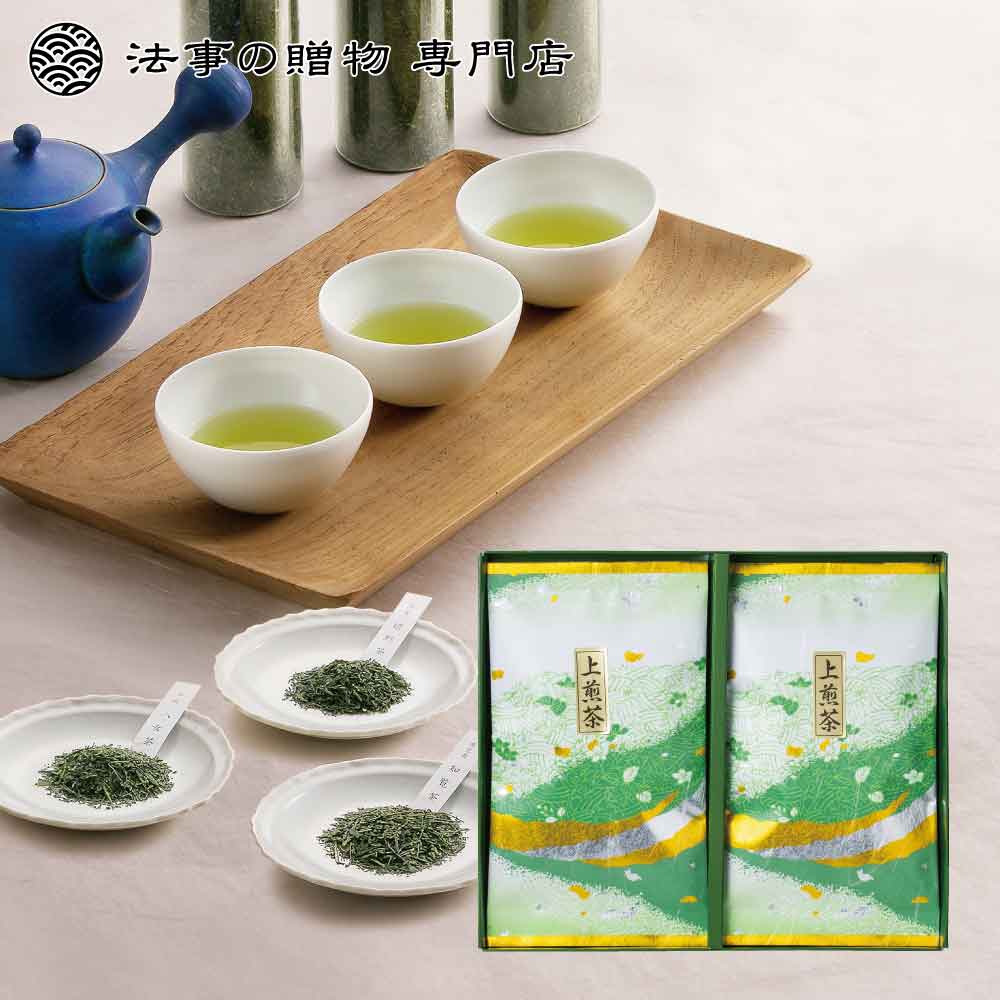 【法事の贈物専門店オリジナル】銘茶詰合せ　嬉野茶