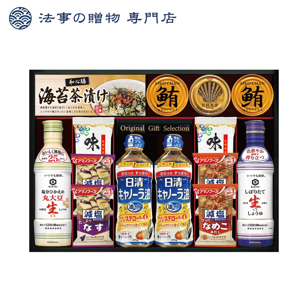 キッコーマン＆アマノフーズ＆日清オイリオ
バラエティセット