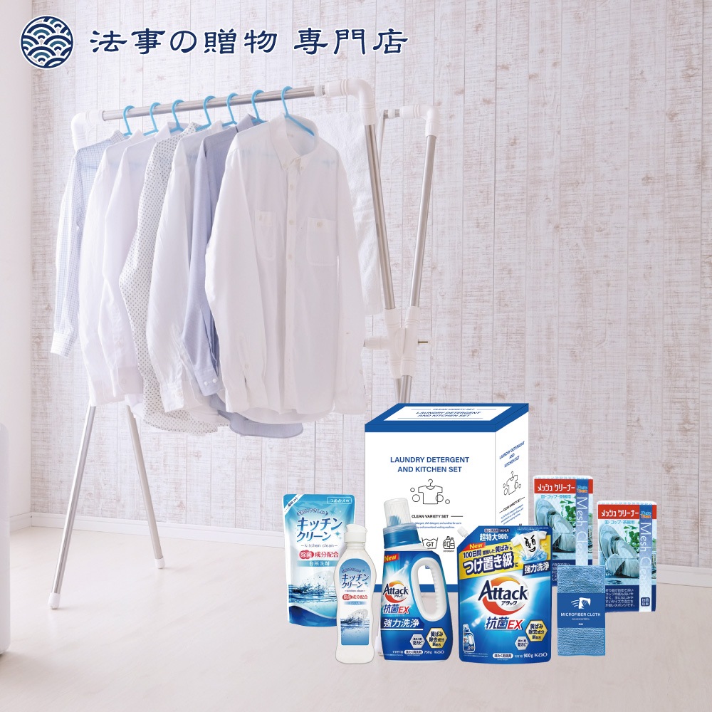 アタック＆バラエティセット