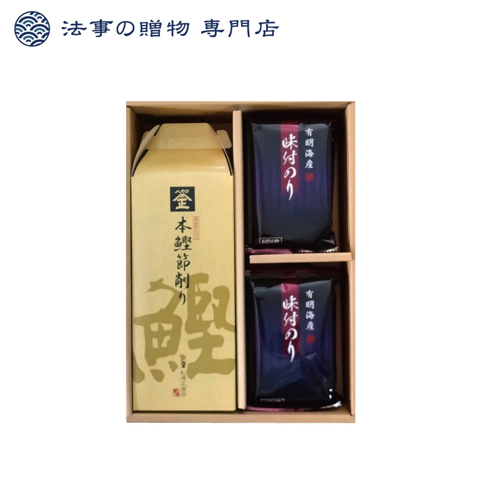 ふるさとの味詰合せ