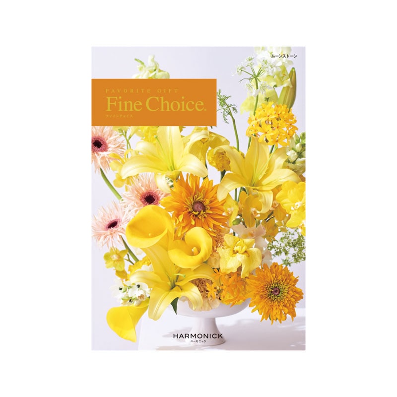 カタログギフト　ファインチョイス　ムーンストーン