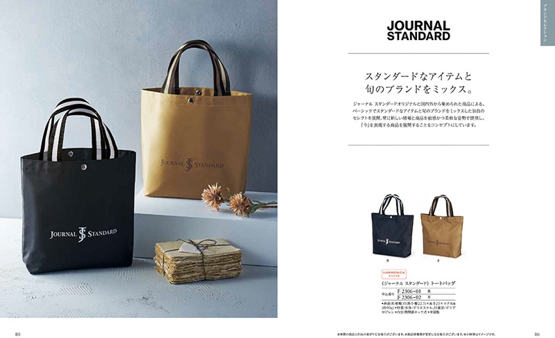 カタログギフト　ファインチョイス　ムーンストーン