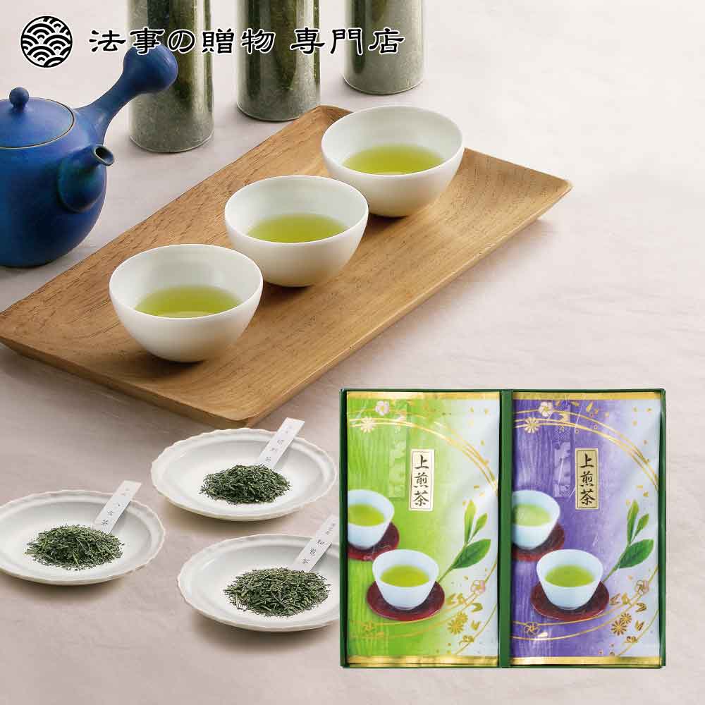 【法事の贈物専門店オリジナル】銘茶詰合せ　嬉野茶