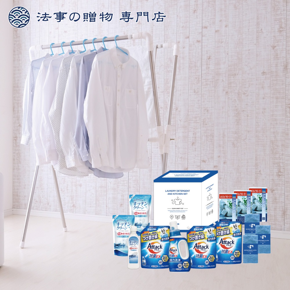 アタック＆バラエティセット