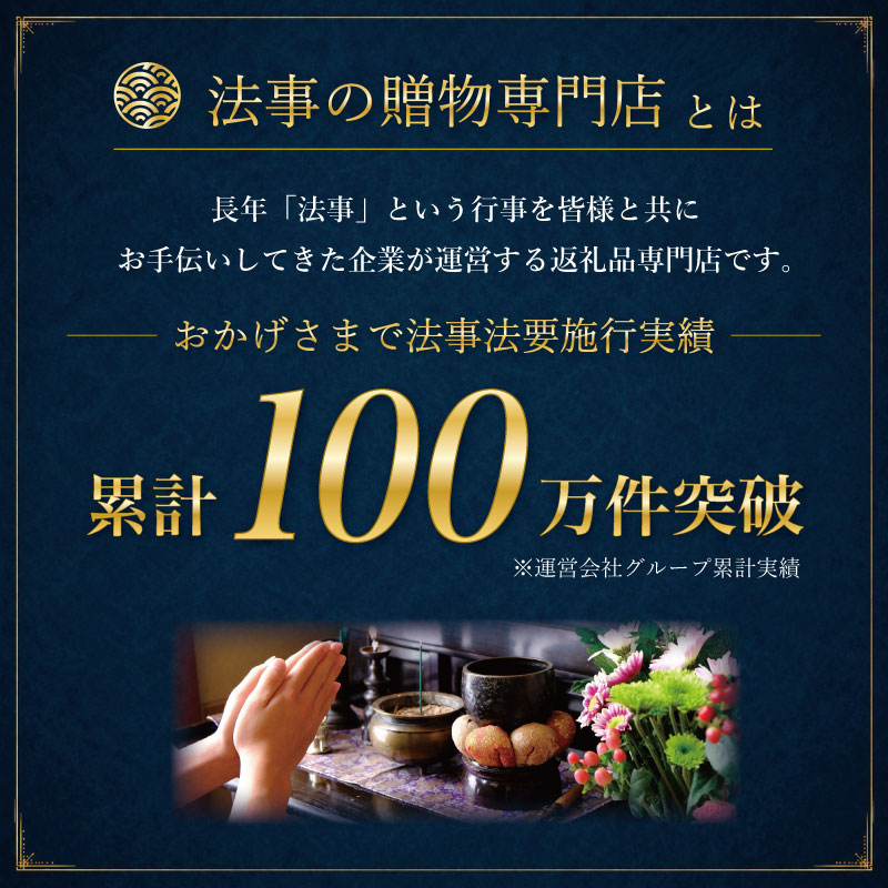 カタログギフト　ファインチョイス　アクアマリン