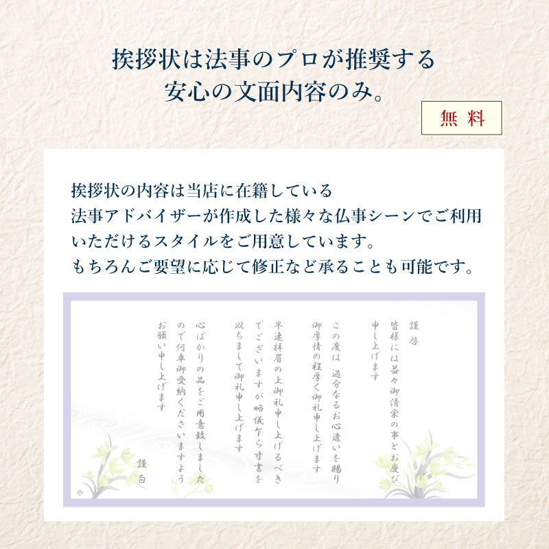 カタログギフト　ファインチョイス　アクアマリン