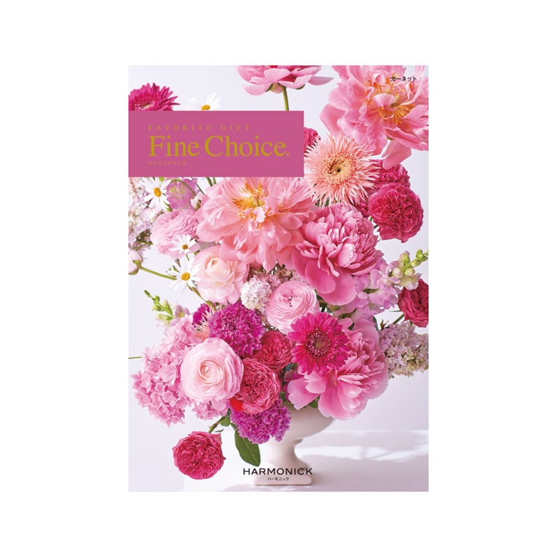 カタログギフト　ファインチョイス　ガーネット