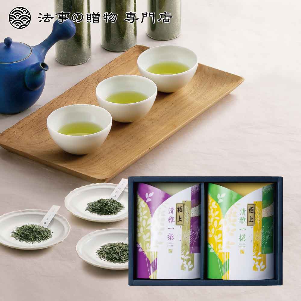 【法事の贈物専門店オリジナル】銘茶詰合せ　八女茶
