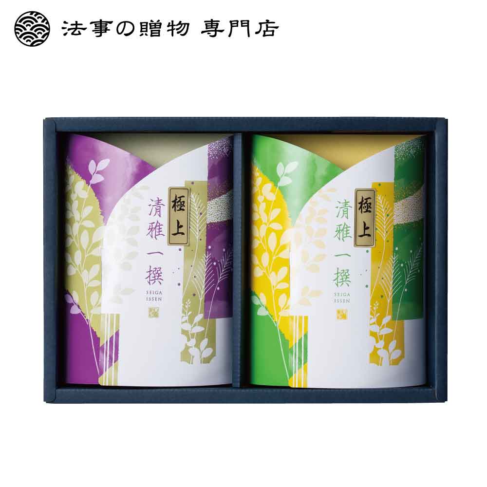 【法事の贈物専門店オリジナル】銘茶詰合せ　八女茶