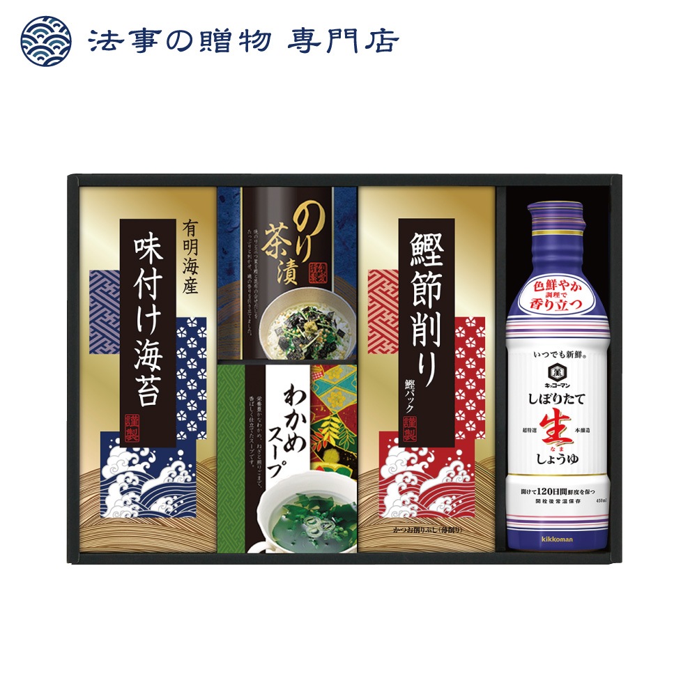 キッコーマン生しょうゆ＆和食詰合せ