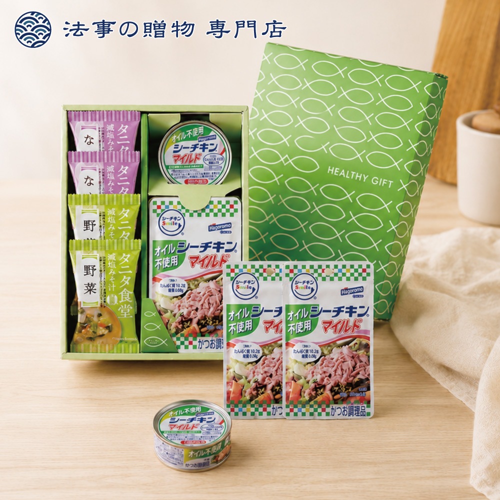 はごろもヘルシーセット
