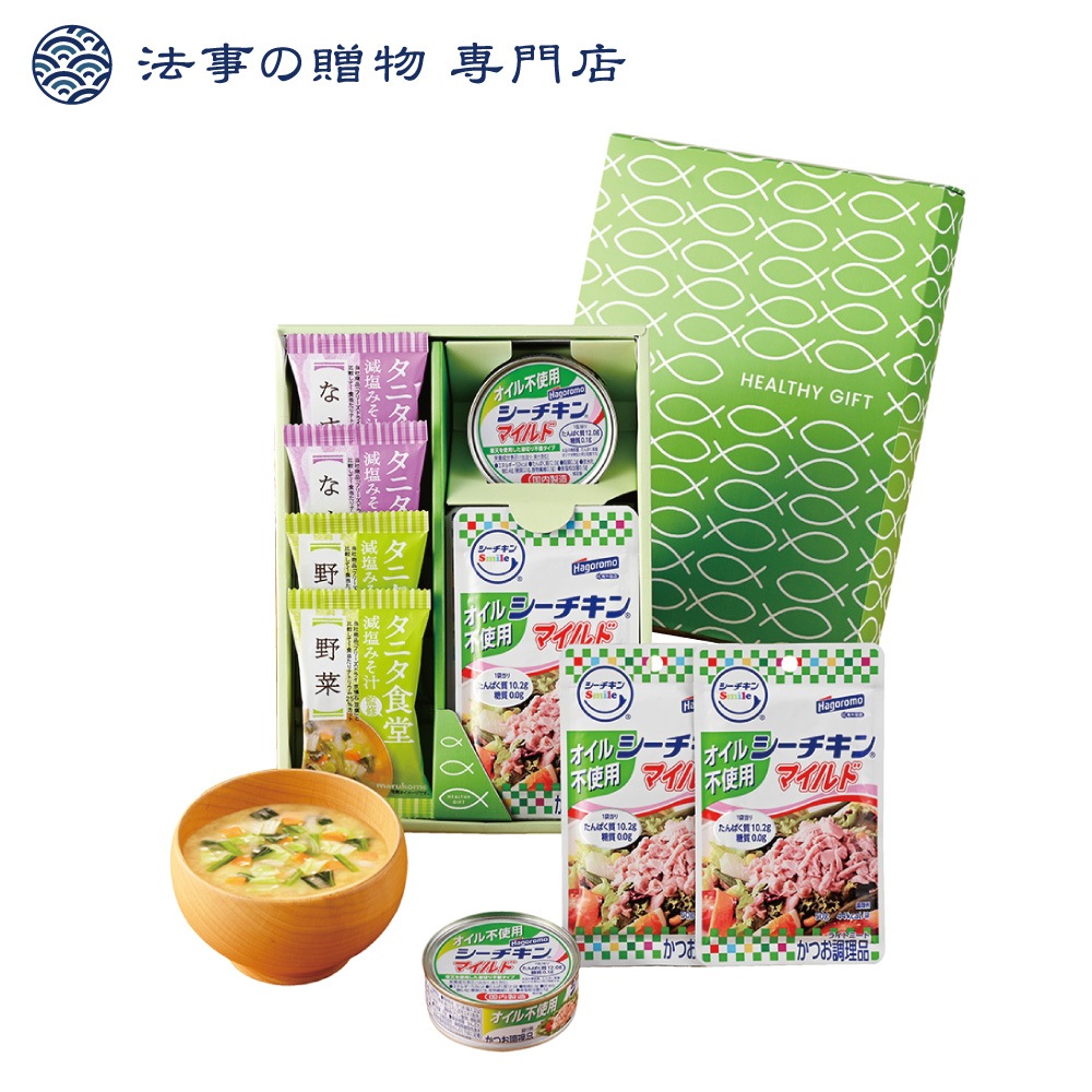 はごろもヘルシーセット