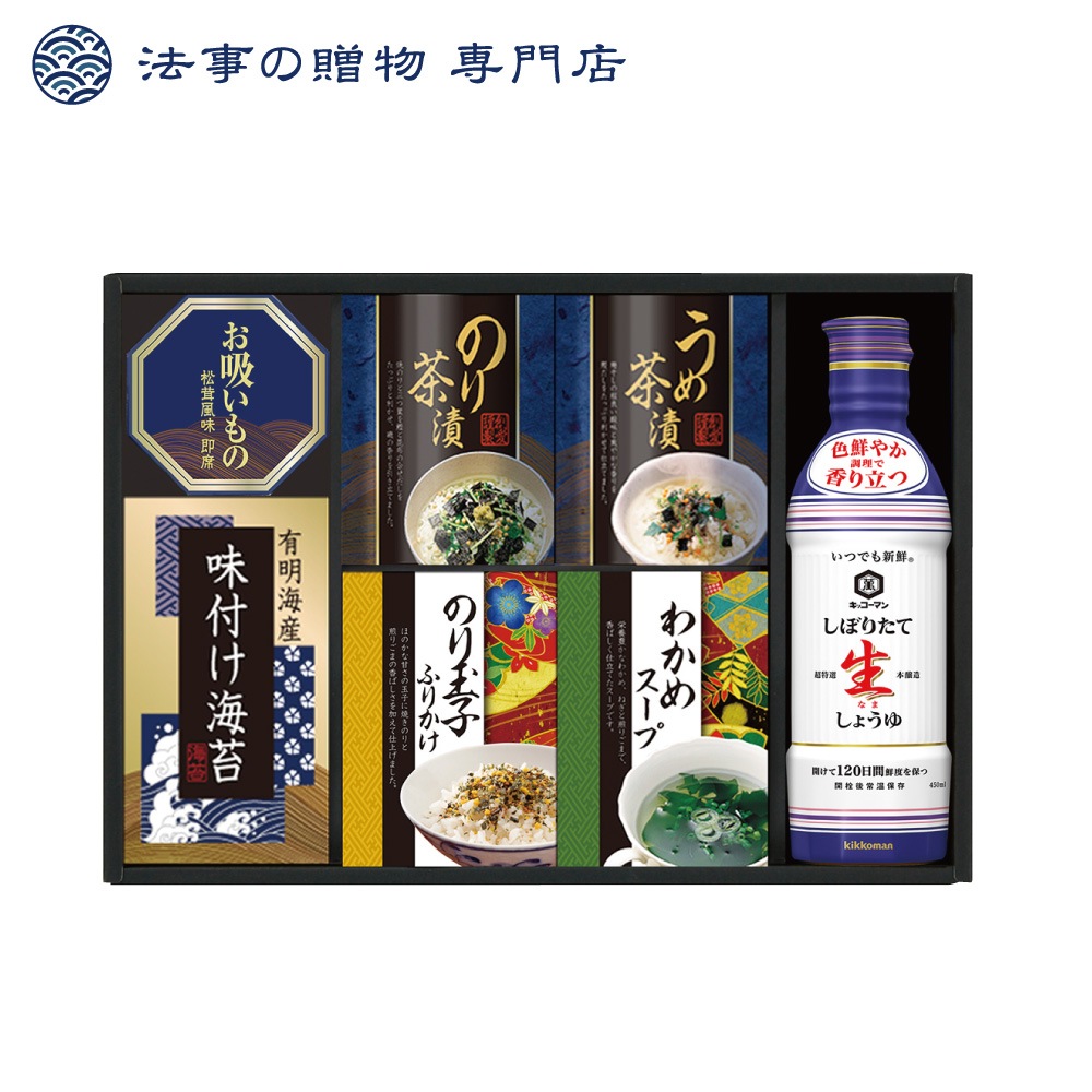 キッコーマン生しょうゆ＆和食詰合せ