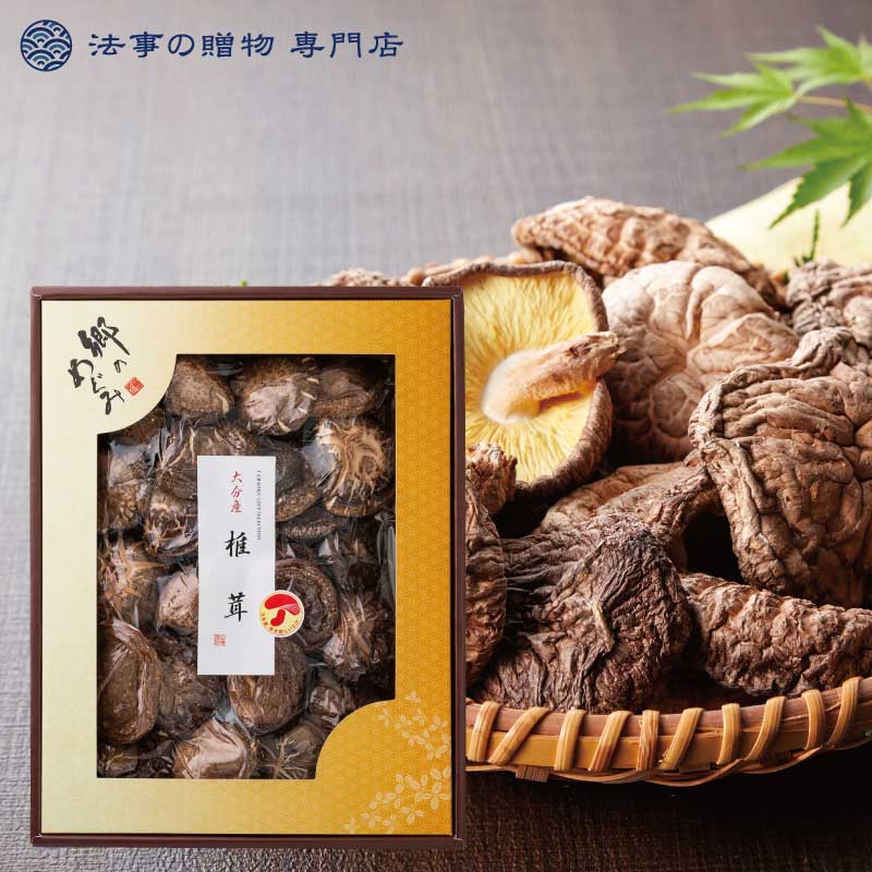 大分産香信椎茸
