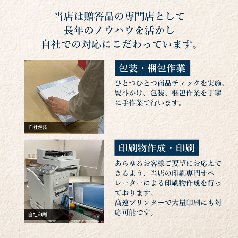 カタログギフト　ヴァリアス　リスボン　　　　　　
