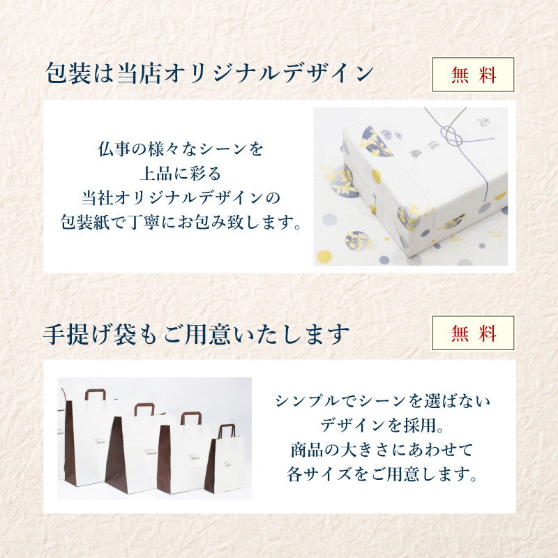 カタログギフト　ヴァリアス　リスボン　　　　　　