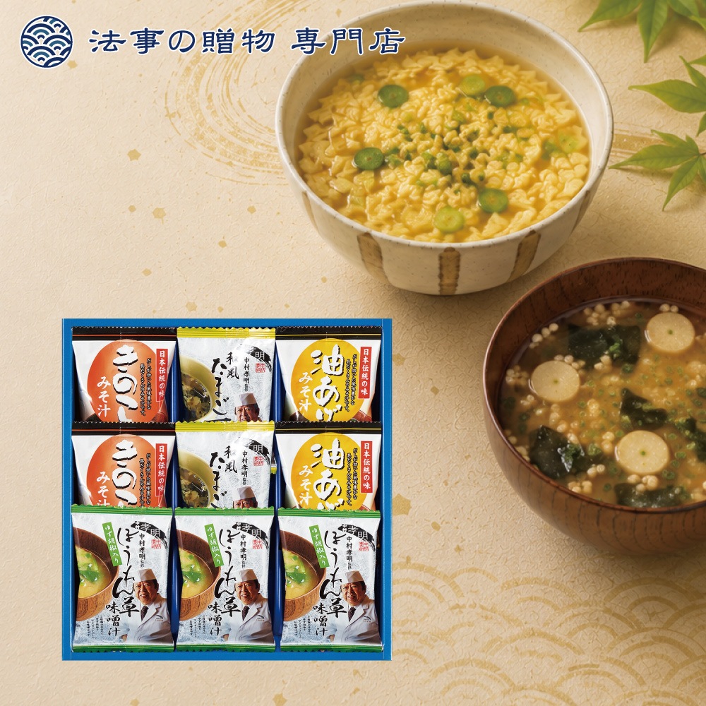 フリーズドライアソートギフト