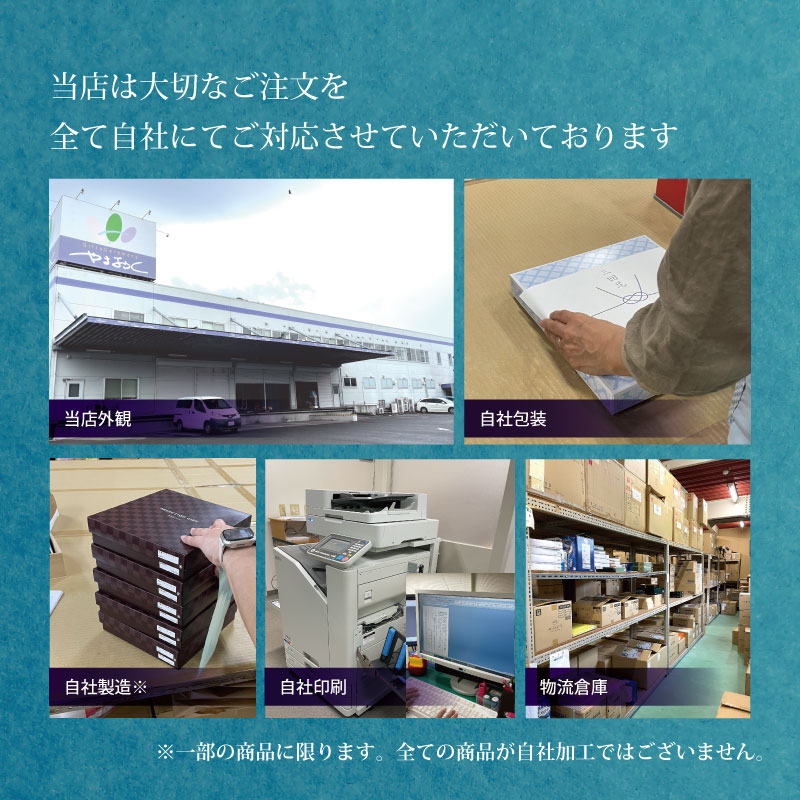 カタログギフト　ヴァリアス　シアトル　　　　　　