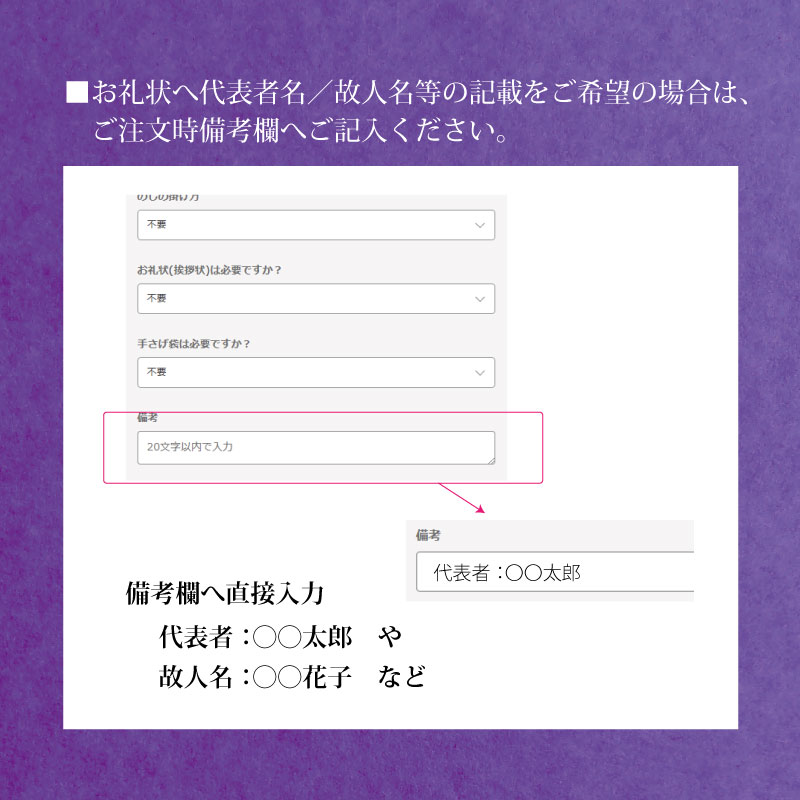 白子のりオリジナルギフト