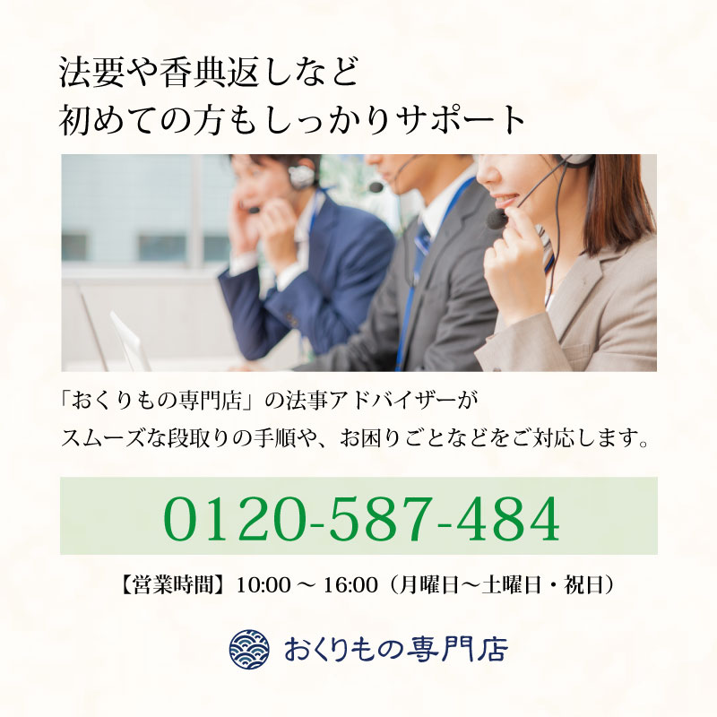 白子のりオリジナルギフト