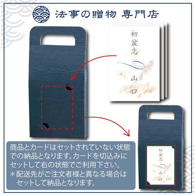 【手提げ】有明海産味海苔＆ごまバラエティセット
