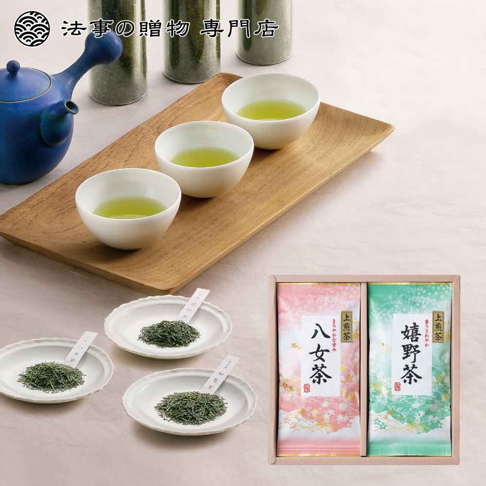 【法事の贈物専門店オリジナル】二大産地銘茶詰合せ