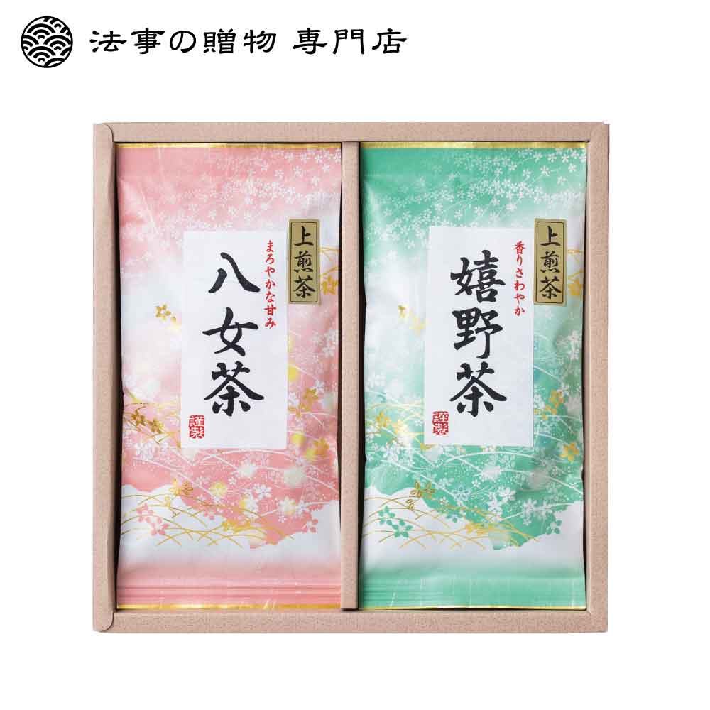 【法事の贈物専門店オリジナル】二大産地銘茶詰合せ
