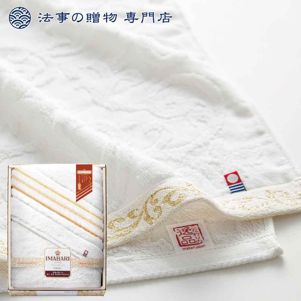 こだわりの逸品極ふわ織 バスタオル