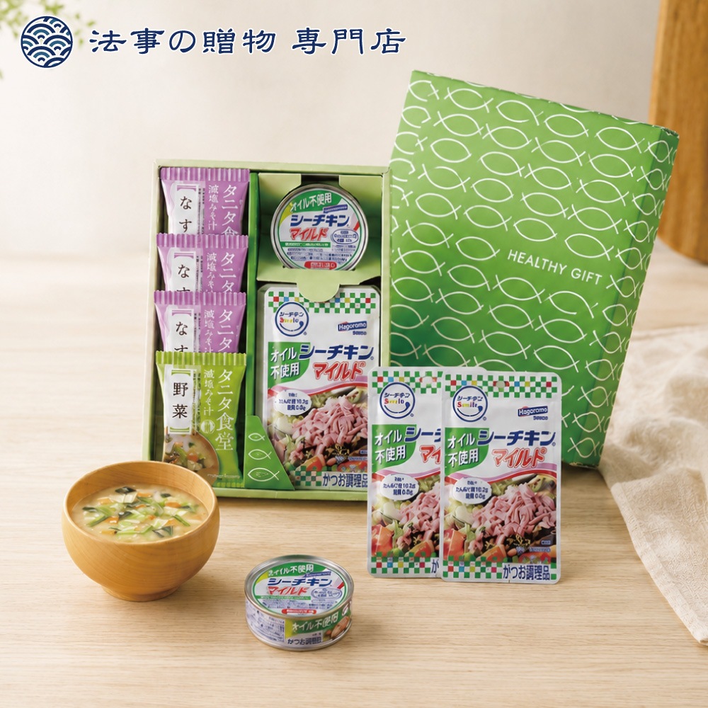 はごろもヘルシーセット