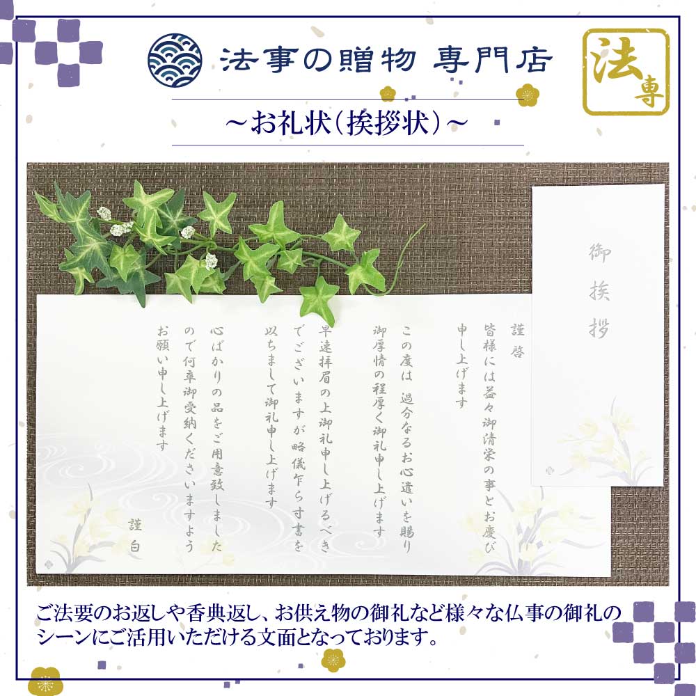 ヤマサ本醸造しょうゆ＆大森屋味付のりギフト