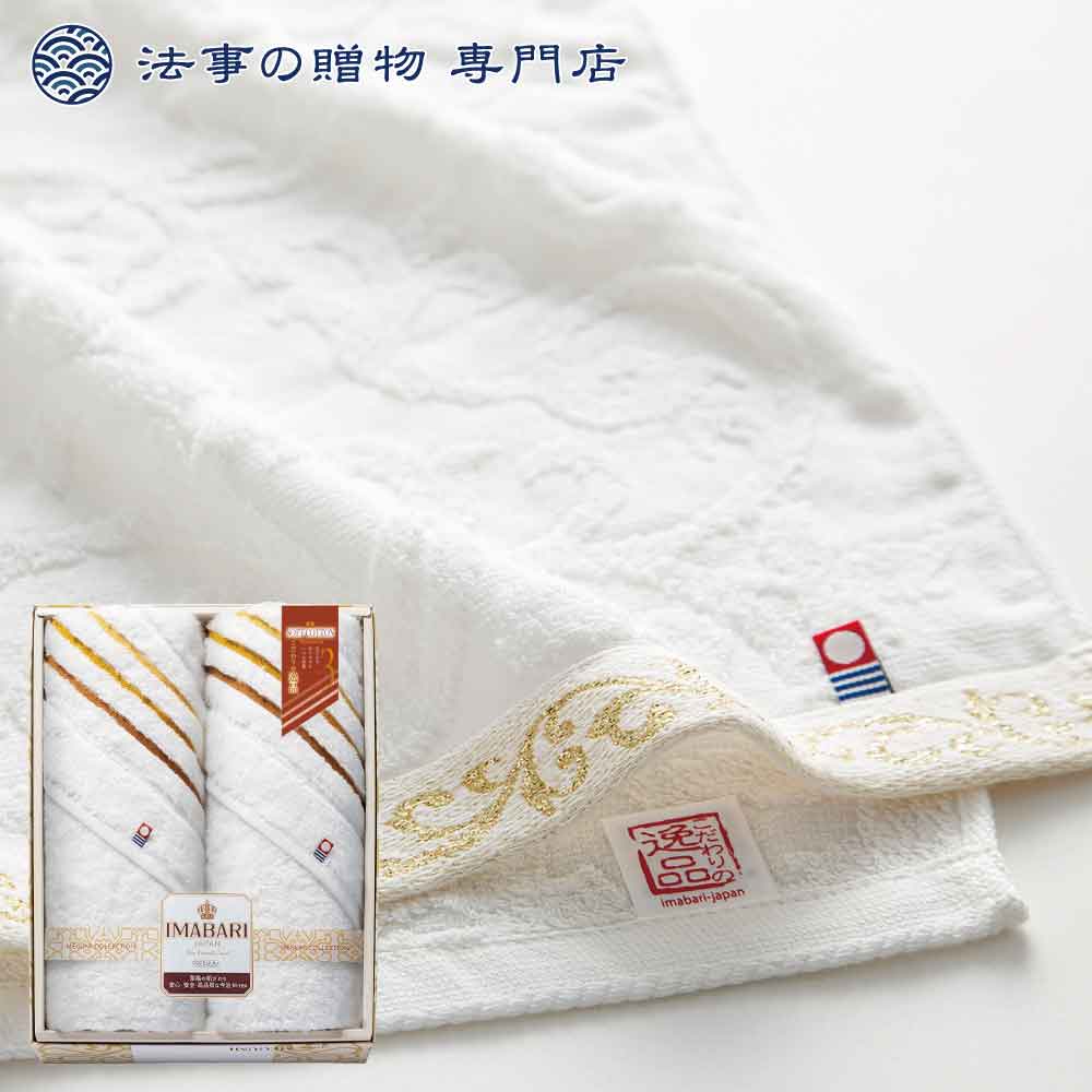 こだわりの逸品極ふわさらり織 バスタオル2P