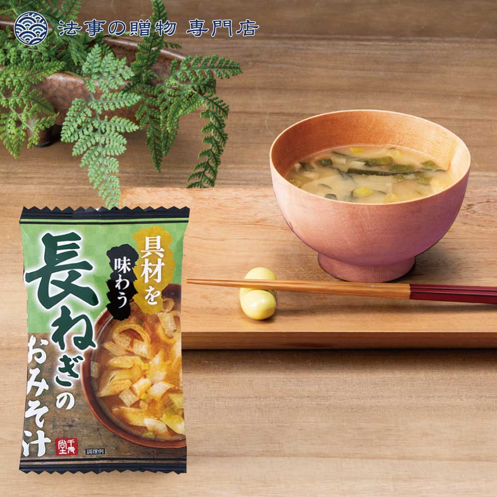 【手提げ】バラエティセット