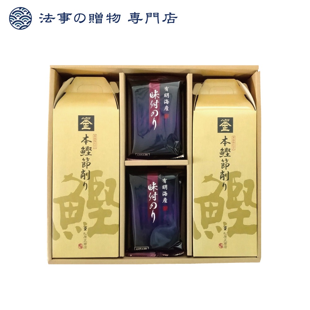 ふるさとの味詰合せ