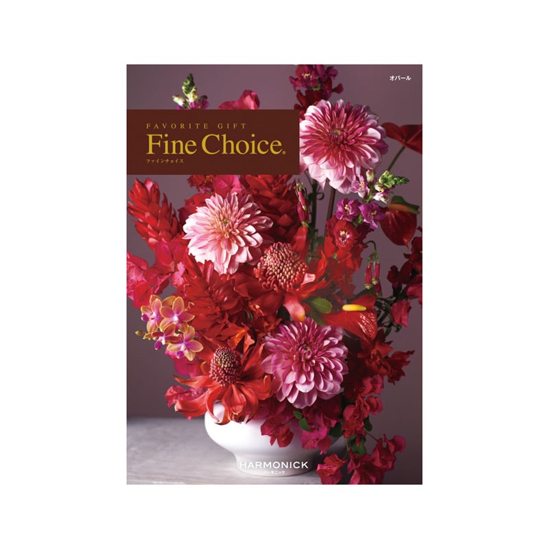 カタログギフト　ファインチョイス　オパール