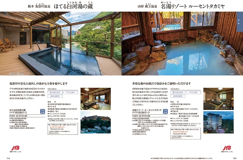 カタログギフト　ファインチョイス　オパール