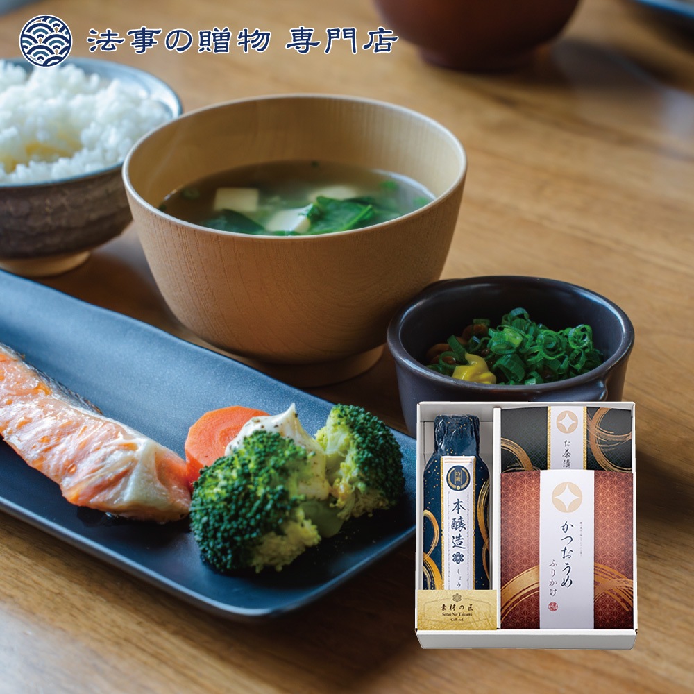 素材の匠　調味料バラエティギフト