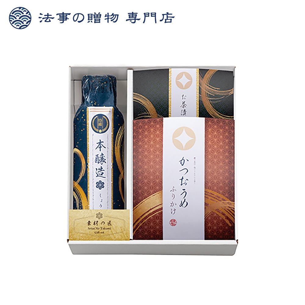 素材の匠　調味料バラエティギフト