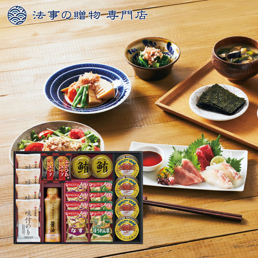 アマノフーズ＆大森屋味付のりギフト